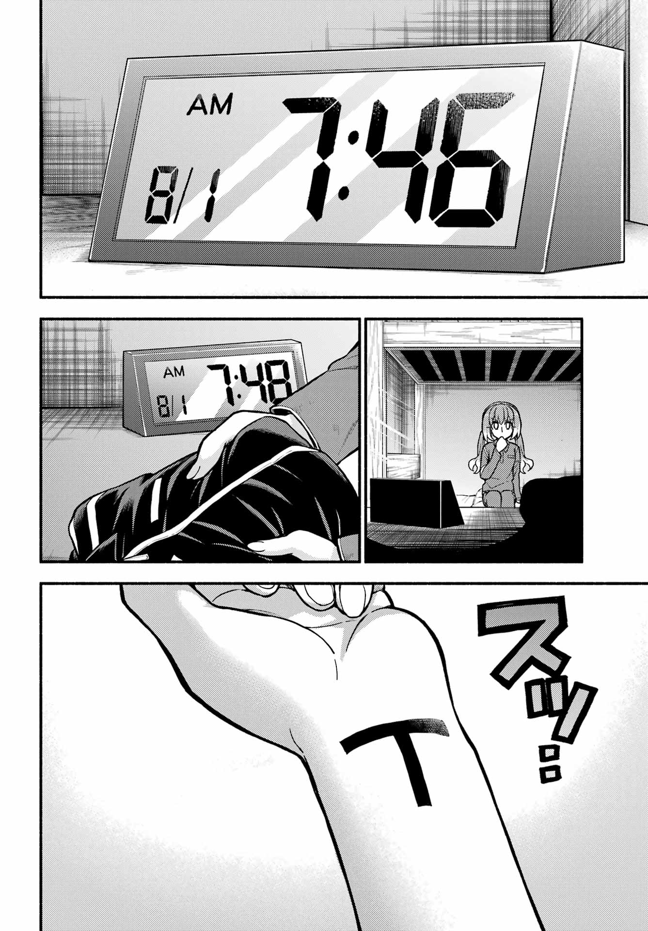 無能なナナ Chap 73 - Next Chap 74
