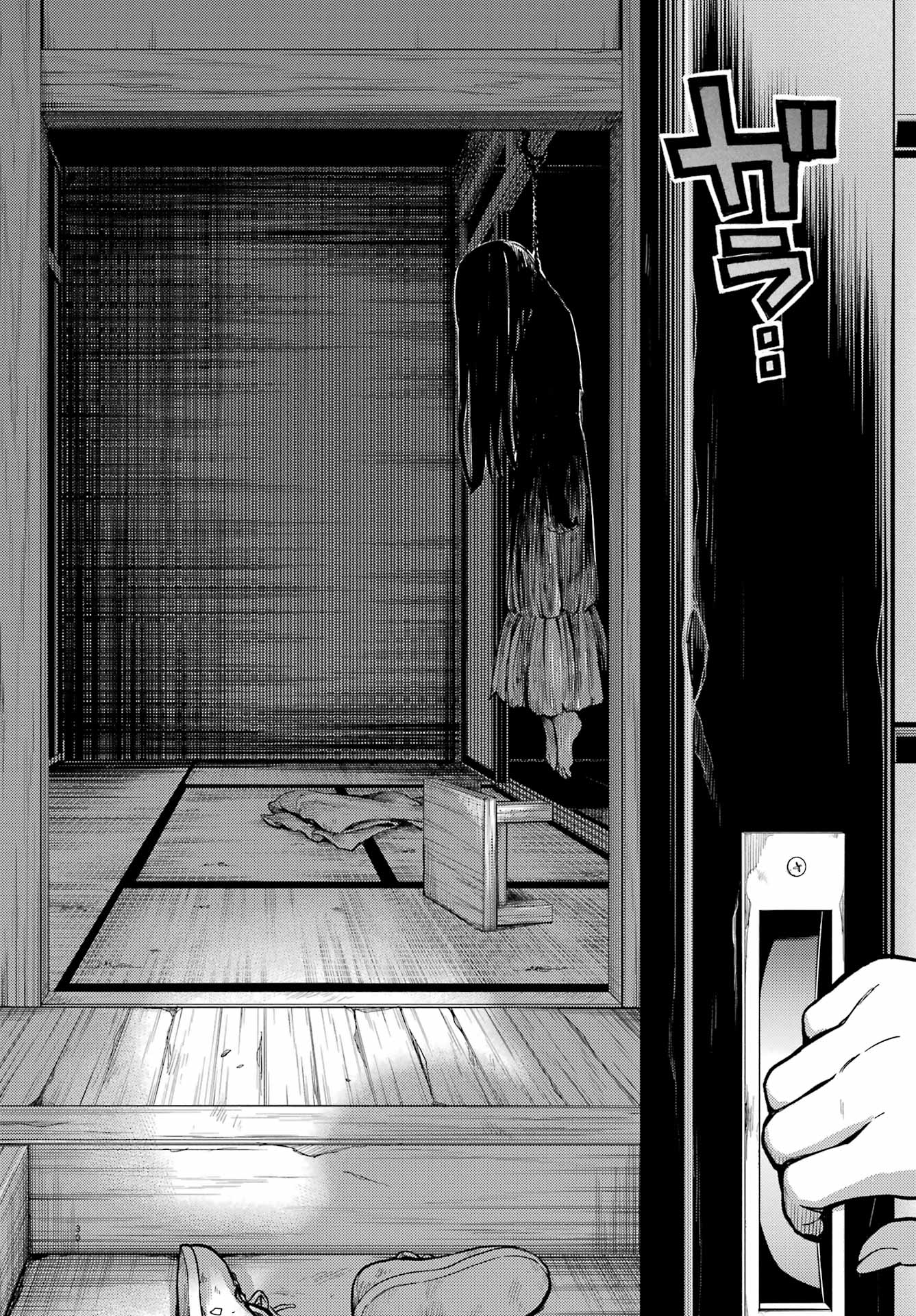 無能なナナ Chap 73 - Next Chap 74
