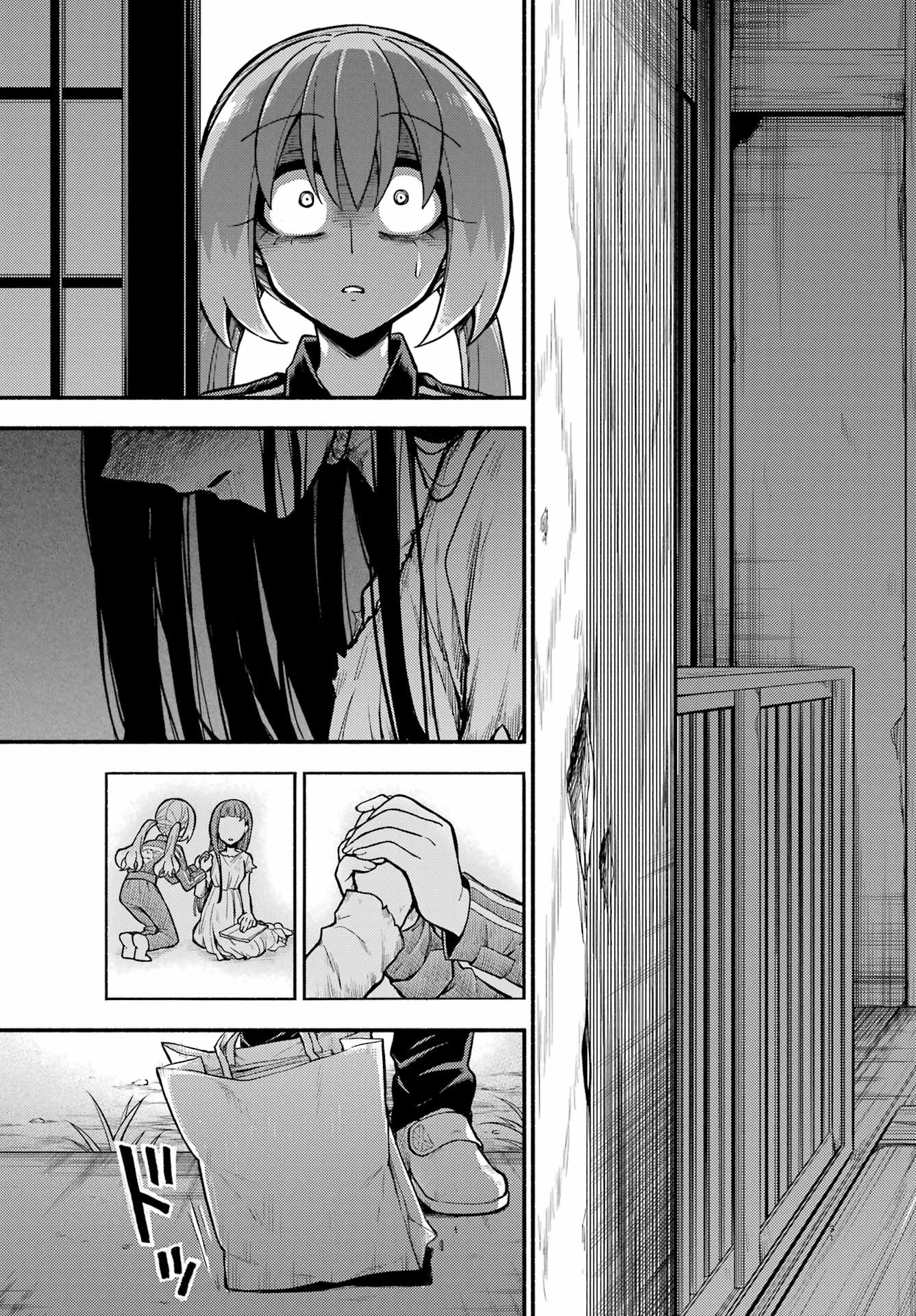 無能なナナ Chap 73 - Next Chap 74