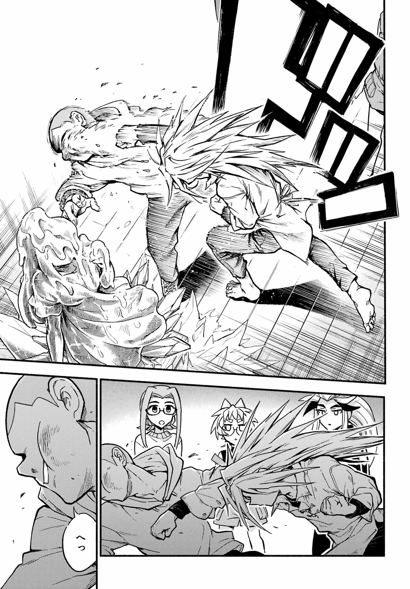 無能なナナ Chap 87 - Next Chap 88