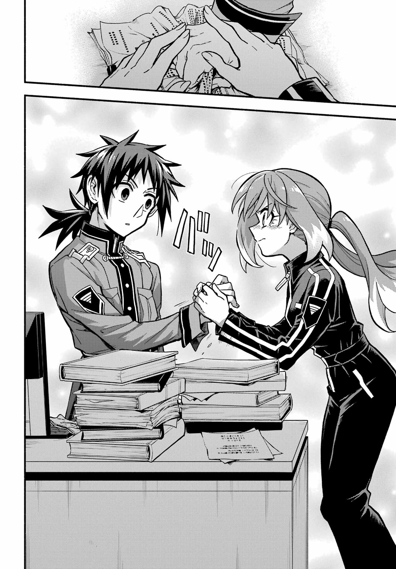 無能なナナ Chap 86 - Next Chap 87