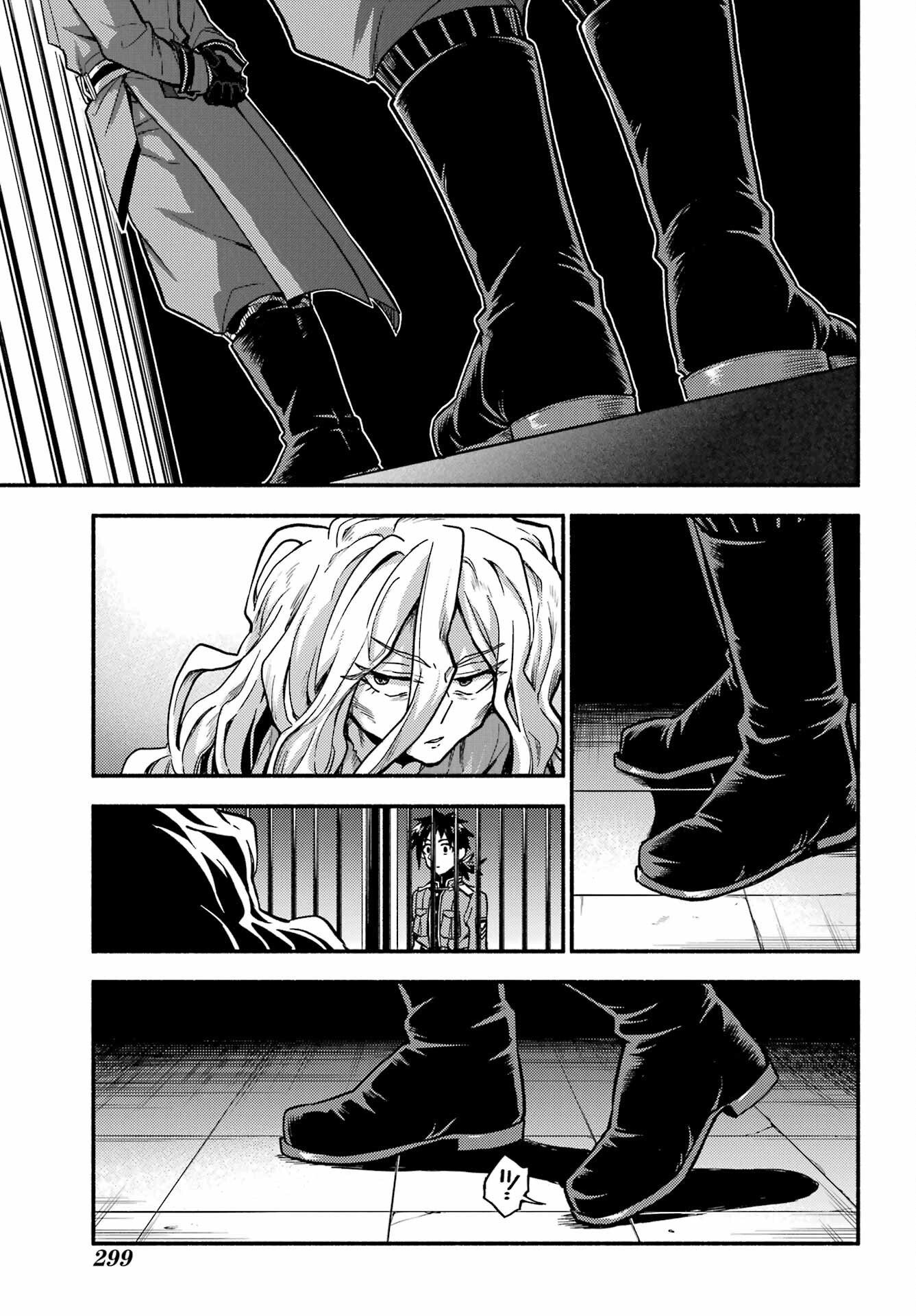 無能なナナ Chap 86 - Next Chap 87