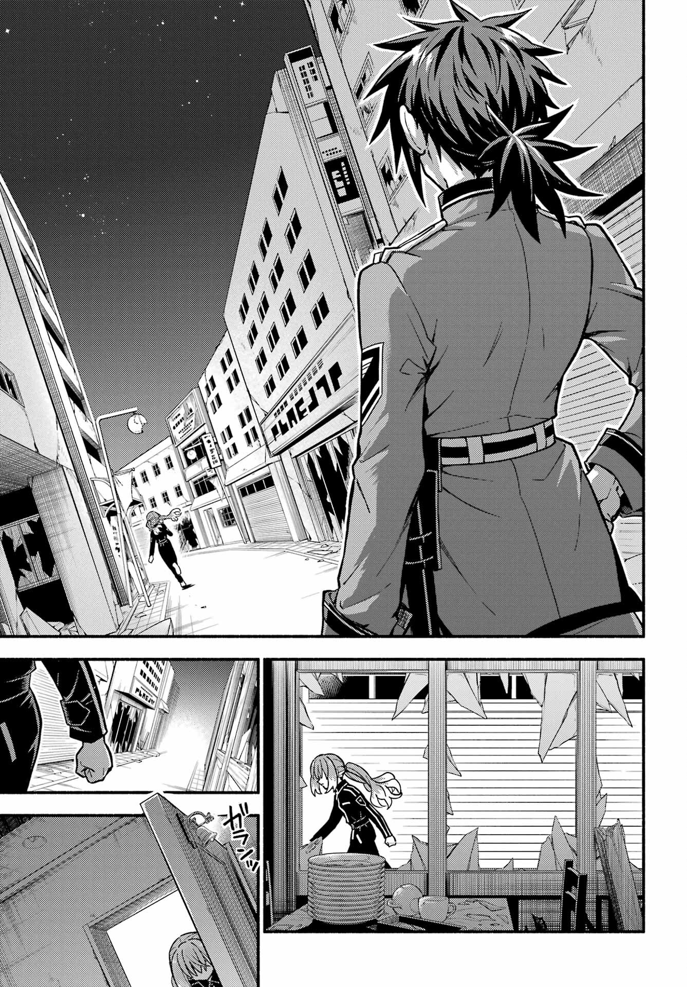 無能なナナ Chap 88 - Next Chap 89