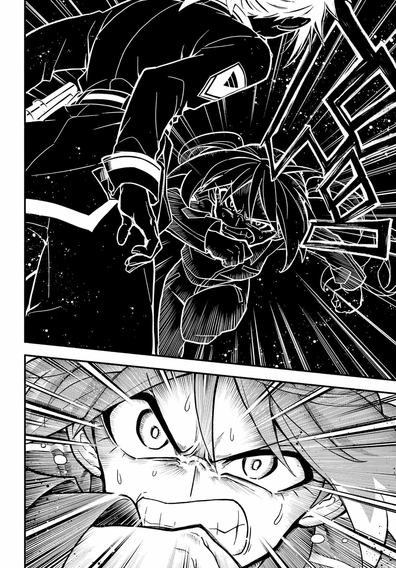 無能なナナ Chap 88 - Next Chap 89
