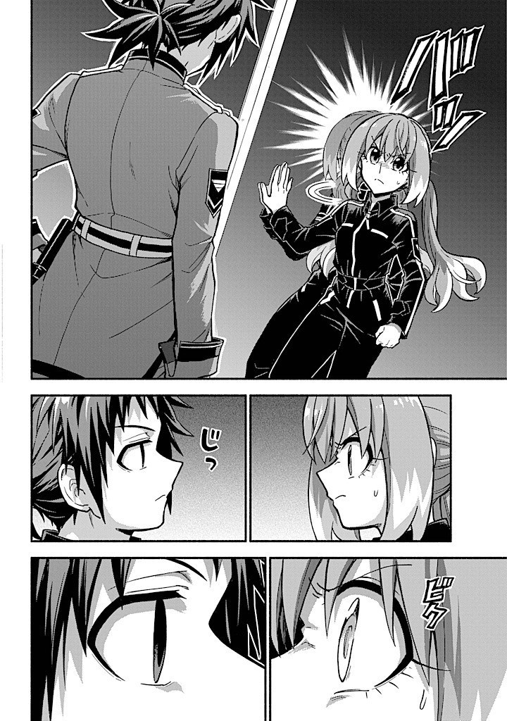 無能なナナ Chap 89 - Next Chap 90