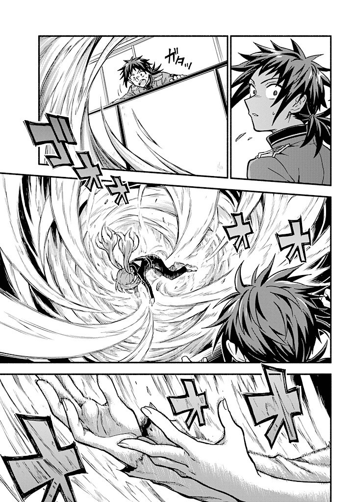 無能なナナ Chap 89 - Next Chap 90