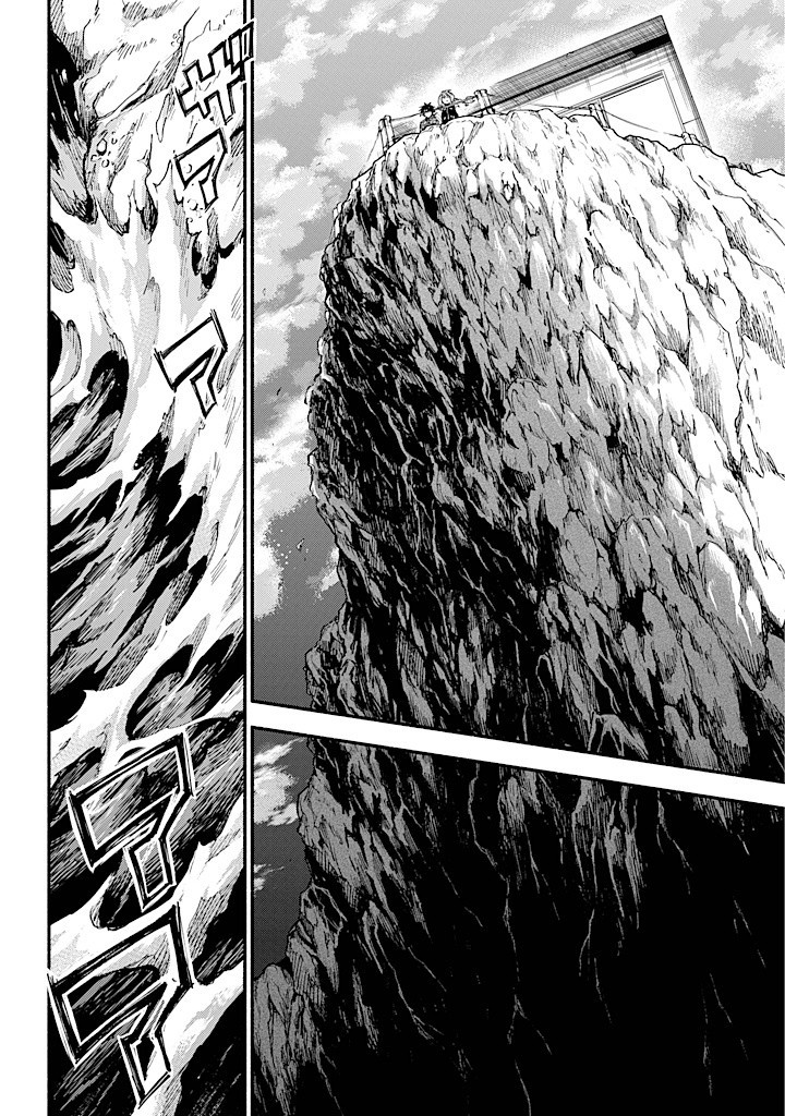 無能なナナ Chap 89 - Next Chap 90