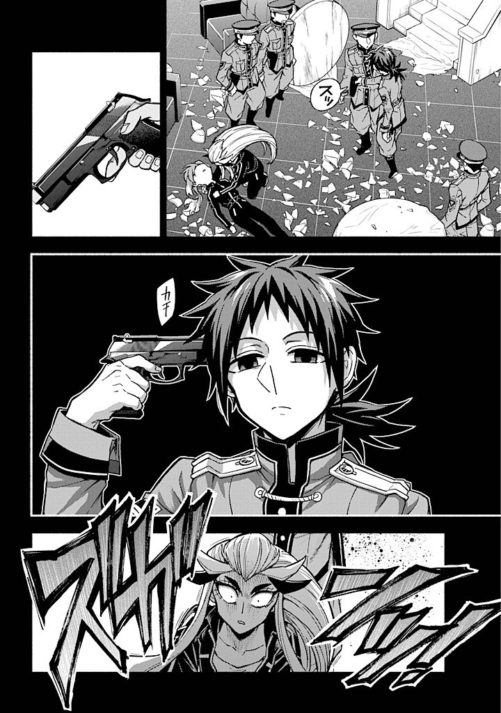 無能なナナ Chap 89 - Next Chap 90