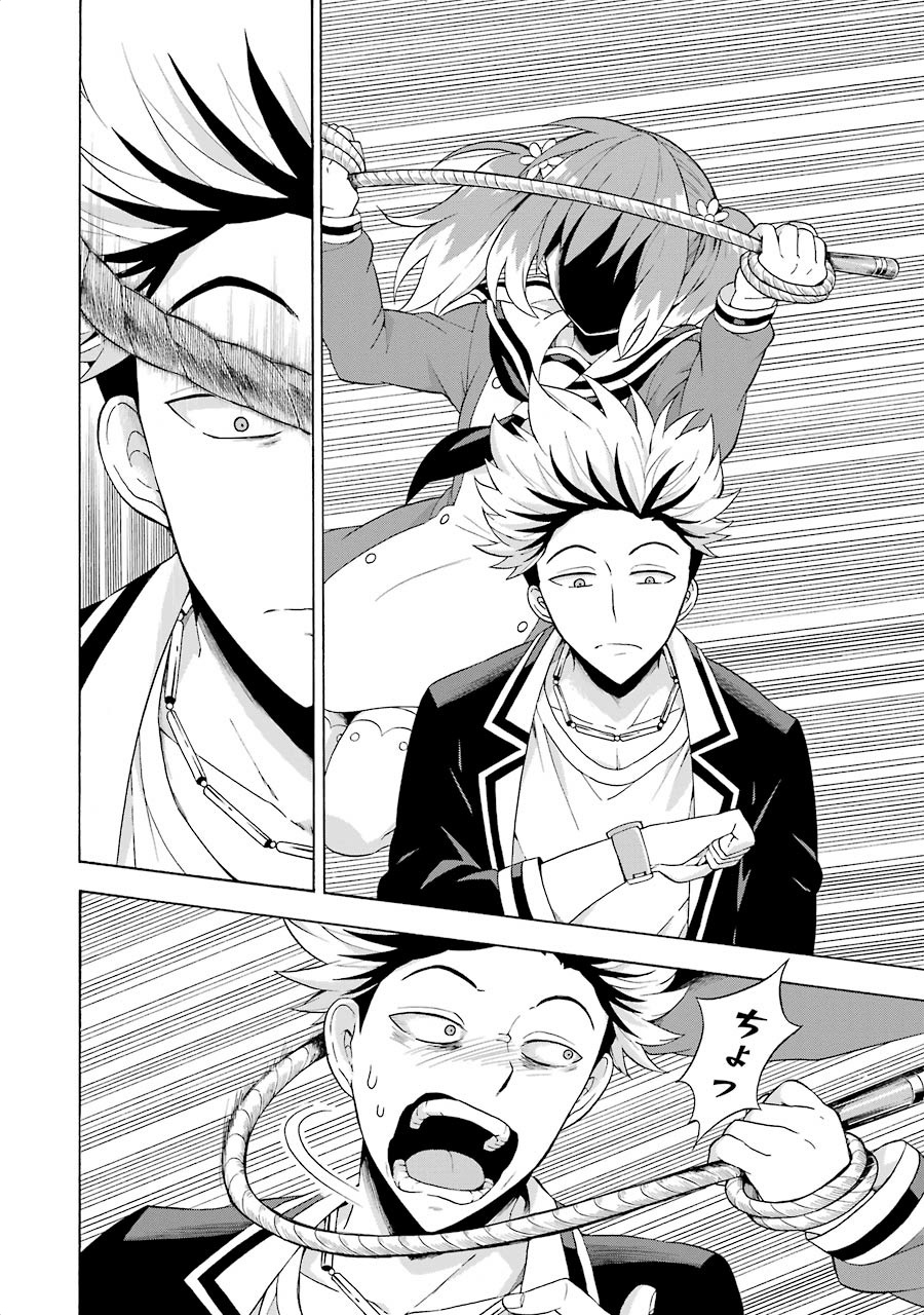 無能なナナ Chap 8 - Next Chap 9