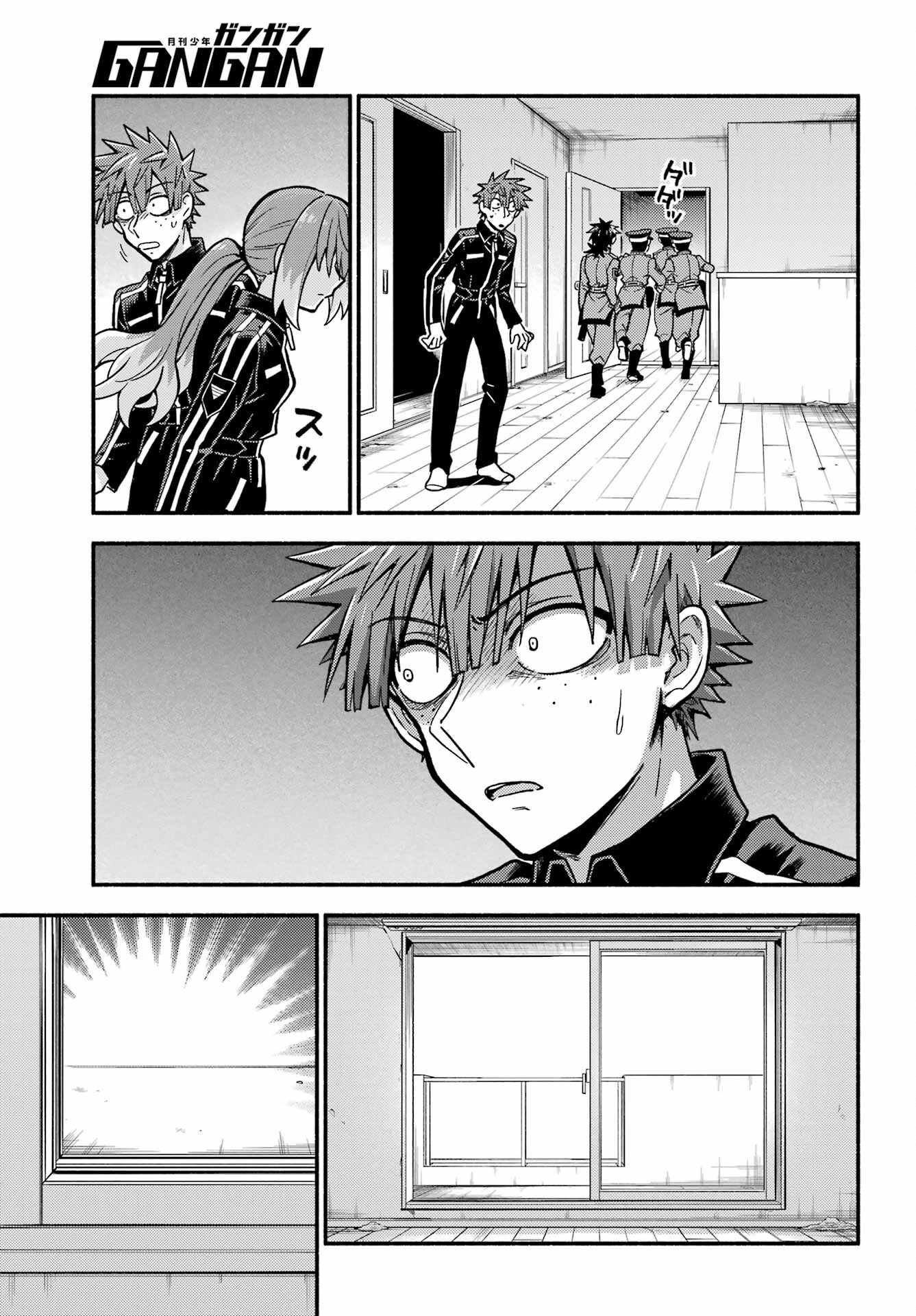 無能なナナ Chap 83 - Next Chap 84