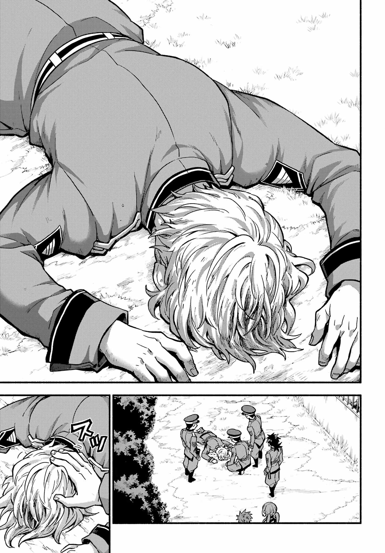 無能なナナ Chap 83 - Next Chap 84