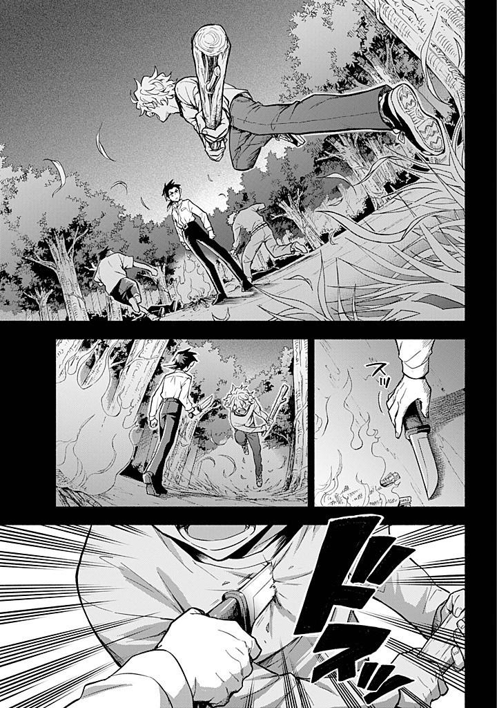無能なナナ Chap 97 - Next Chap 98