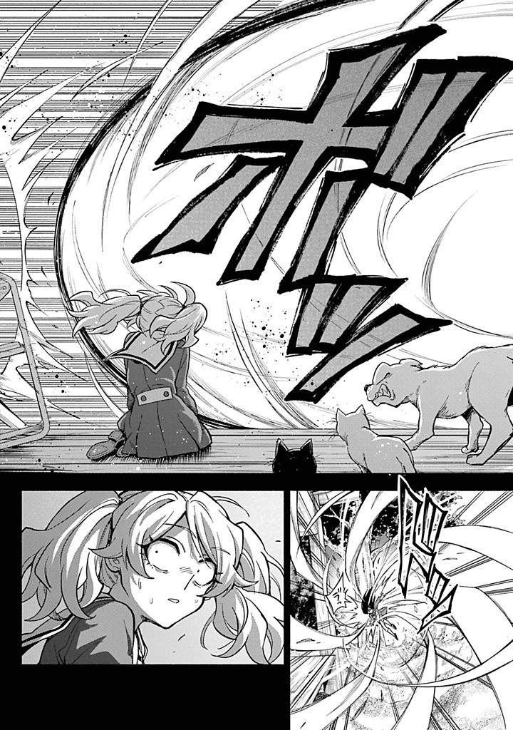 無能なナナ Chap 94 - Next Chap 95