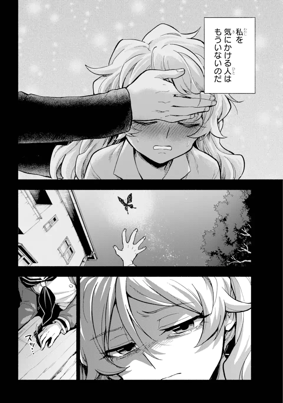 無能なナナ Chap 94.2 - Next Chap 95.2