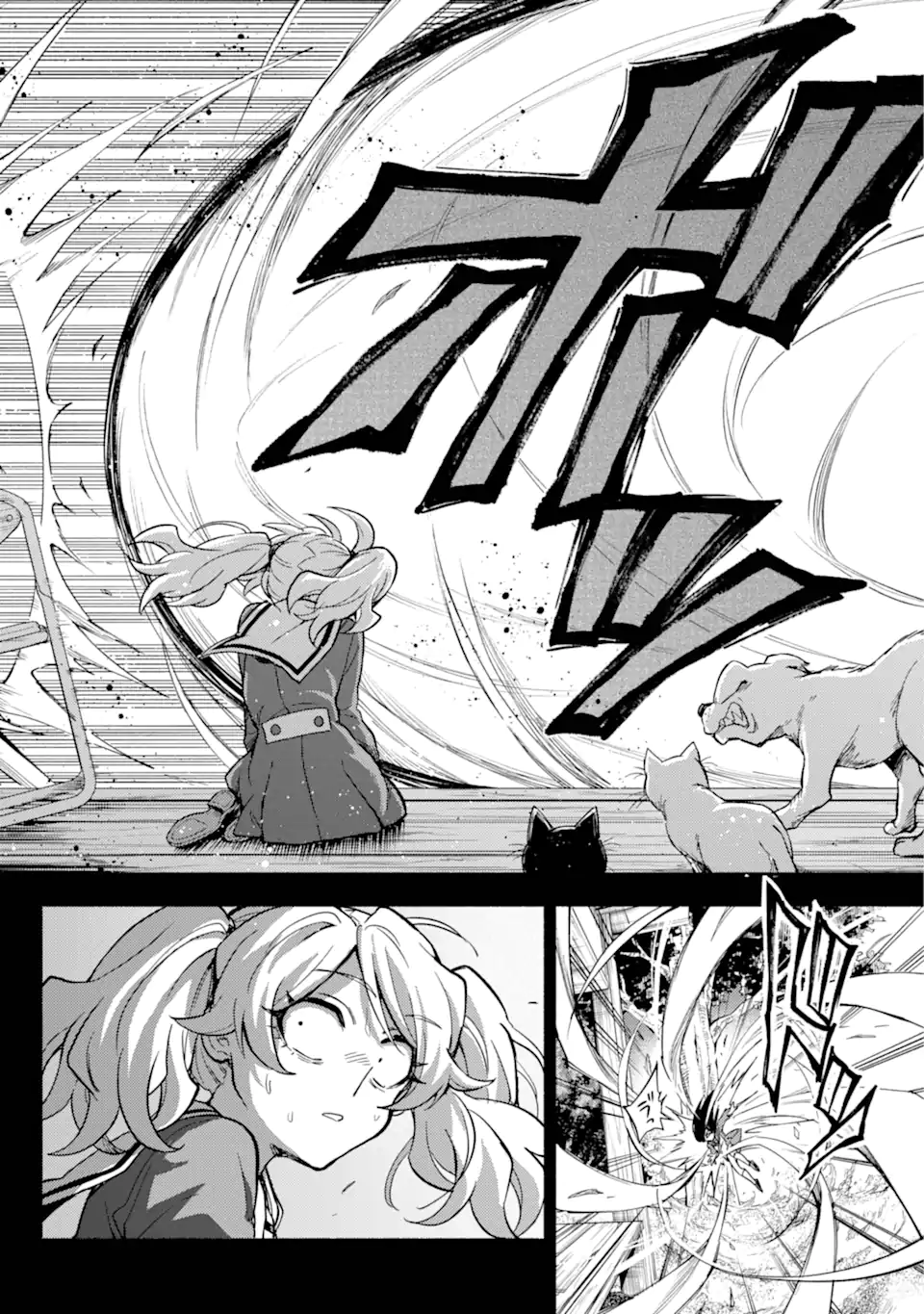 無能なナナ Chap 94.2 - Next Chap 95.2