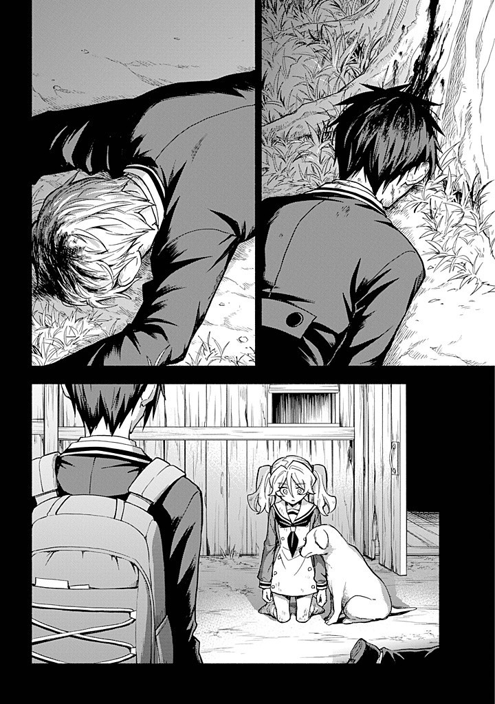 無能なナナ Chap 95 - Next Chap 96