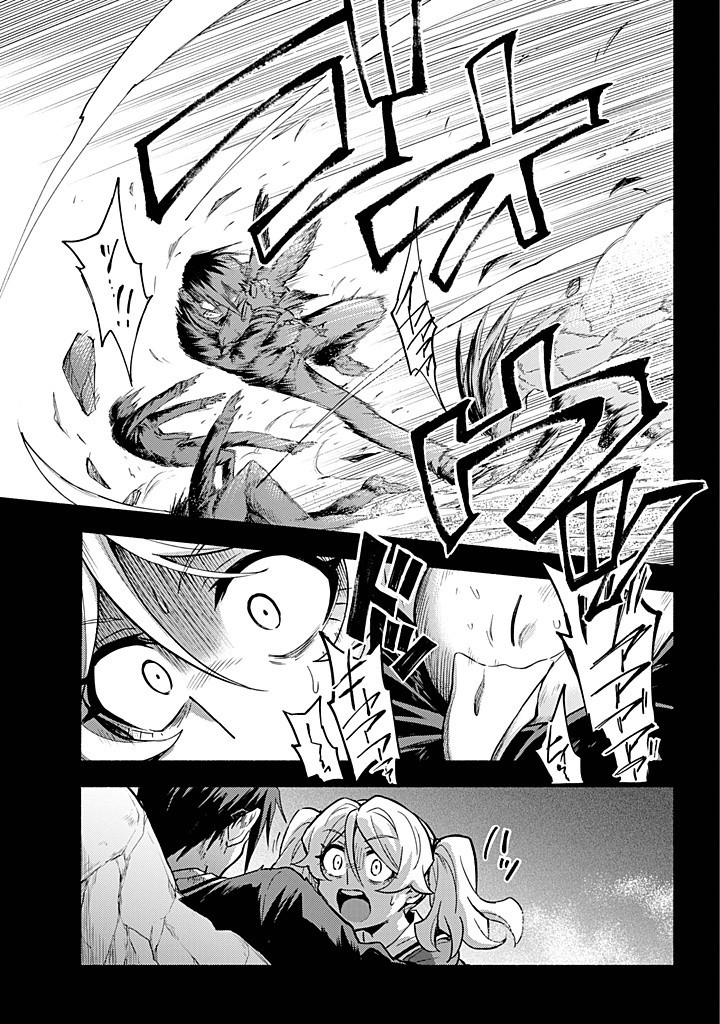 無能なナナ Chap 96 - Next Chap 97