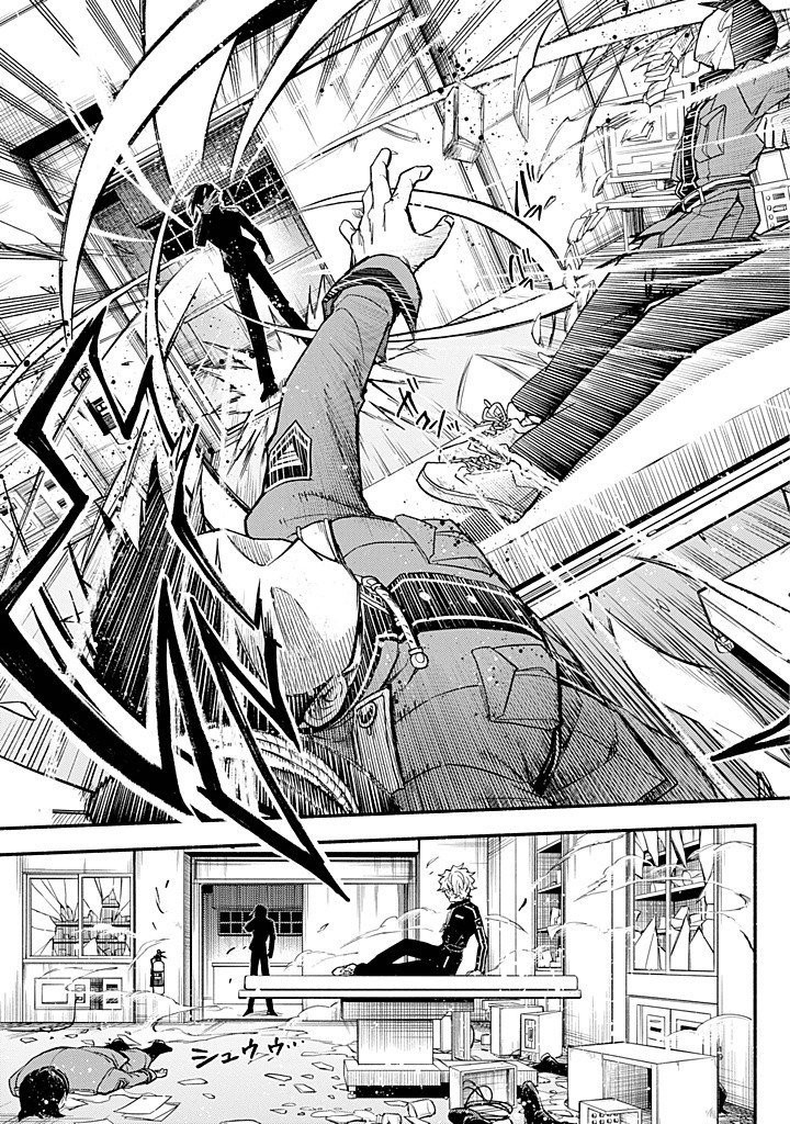 無能なナナ Chap 98 - Next Chap 99