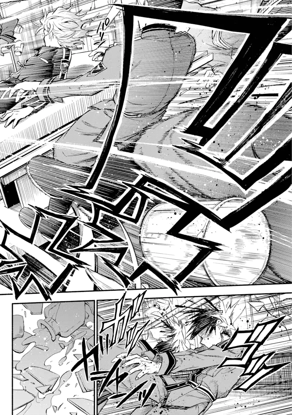 無能なナナ Chap 98.1 - Next Chap 99.1