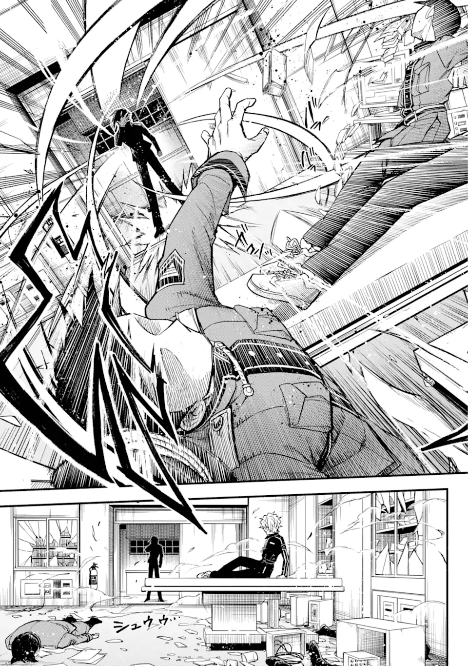 無能なナナ Chap 98.1 - Next Chap 99.1