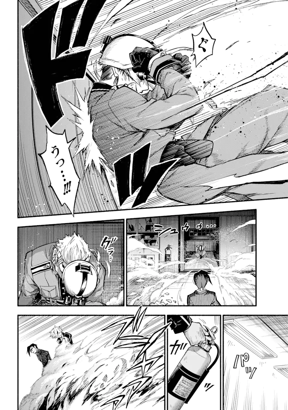 無能なナナ Chap 98.2 - Next Chap 99.2