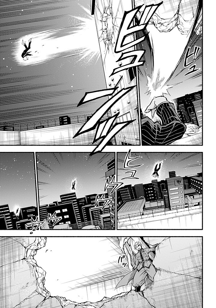 無能なナナ Chap 99 - Next Chap 100