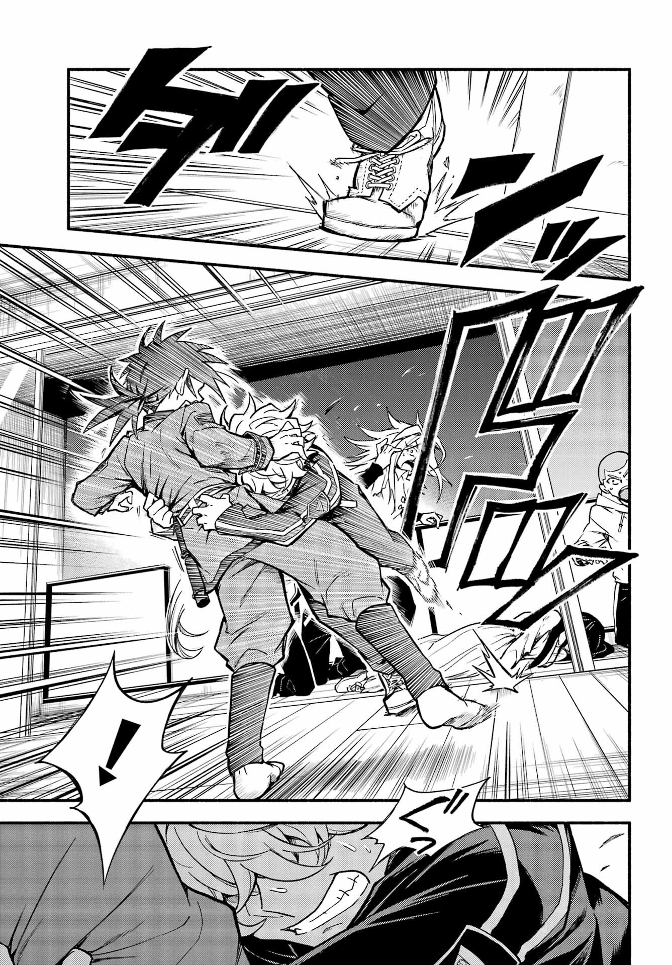 無能なナナ Chap 91 - Next Chap 92