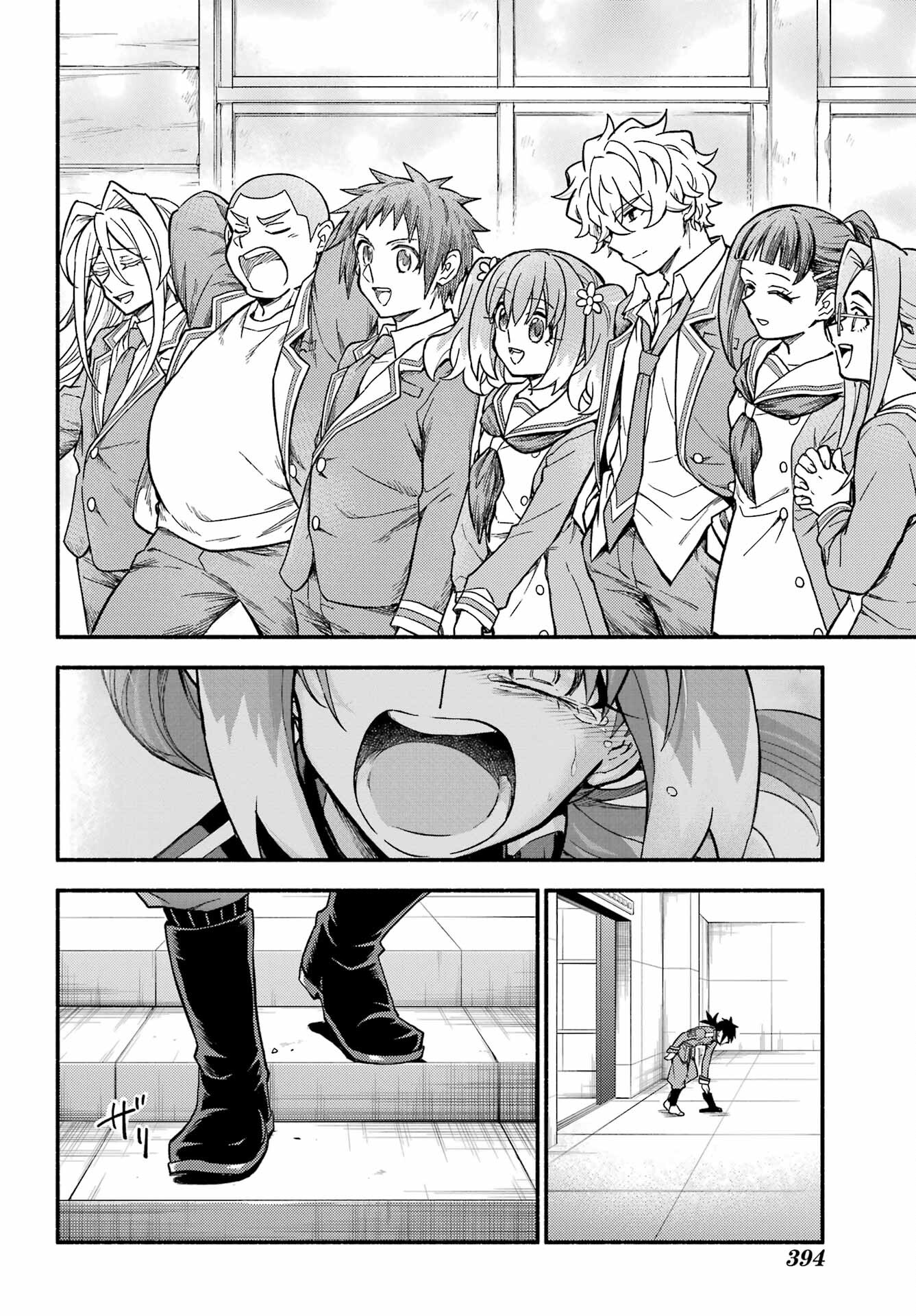 無能なナナ Chap 91 - Next Chap 92