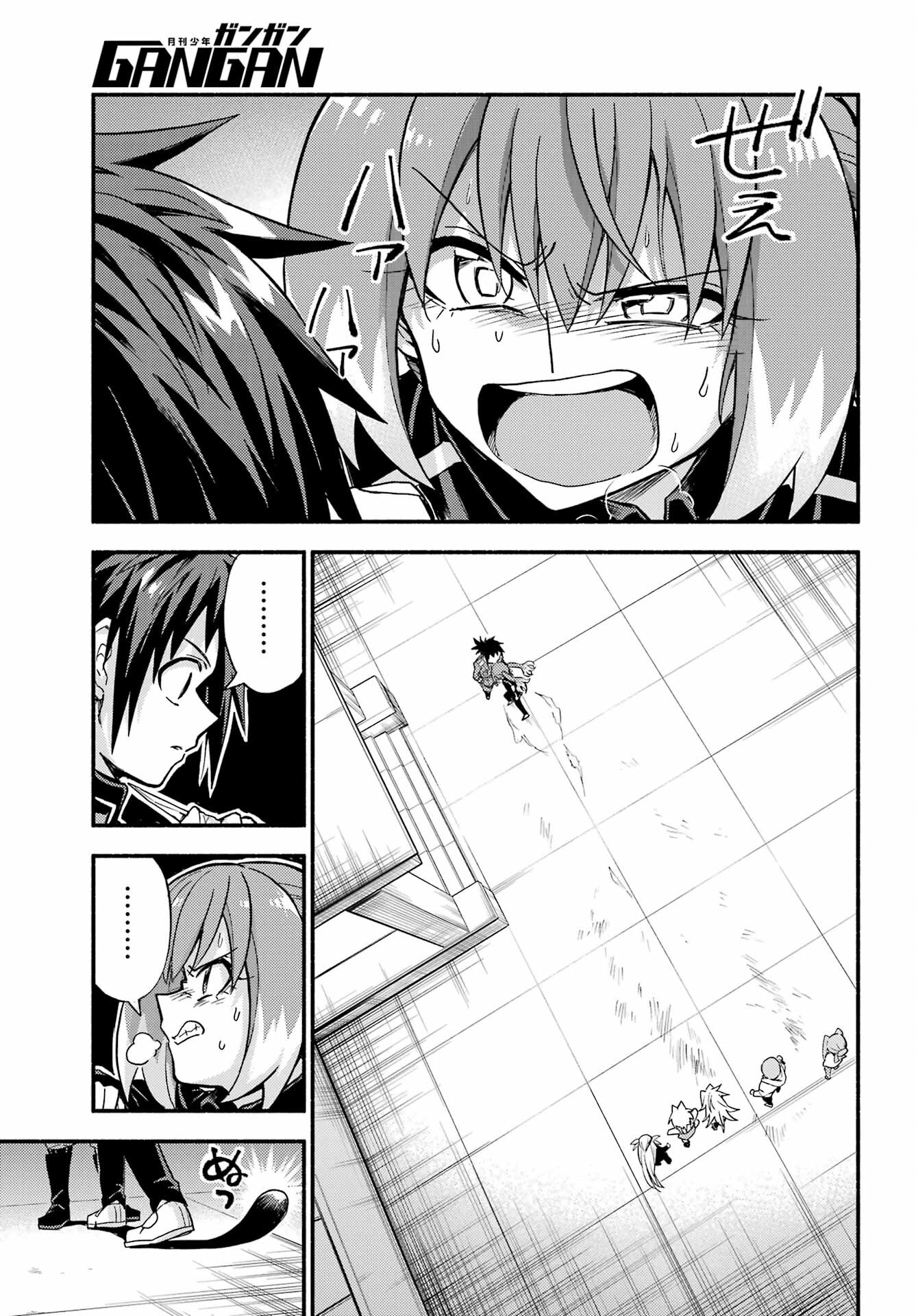 無能なナナ Chap 91 - Next Chap 92