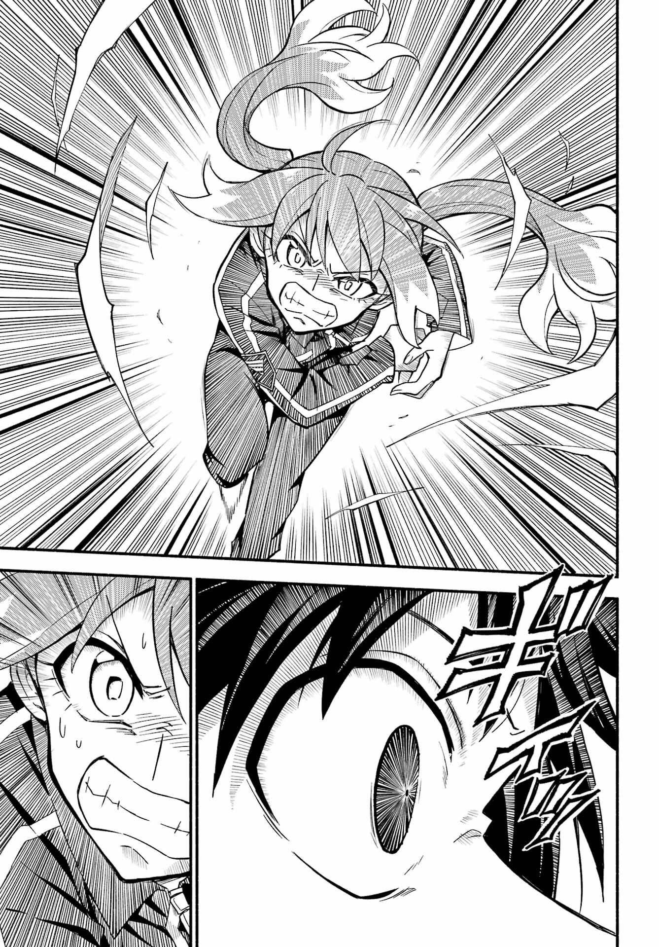 無能なナナ Chap 91 - Next Chap 92