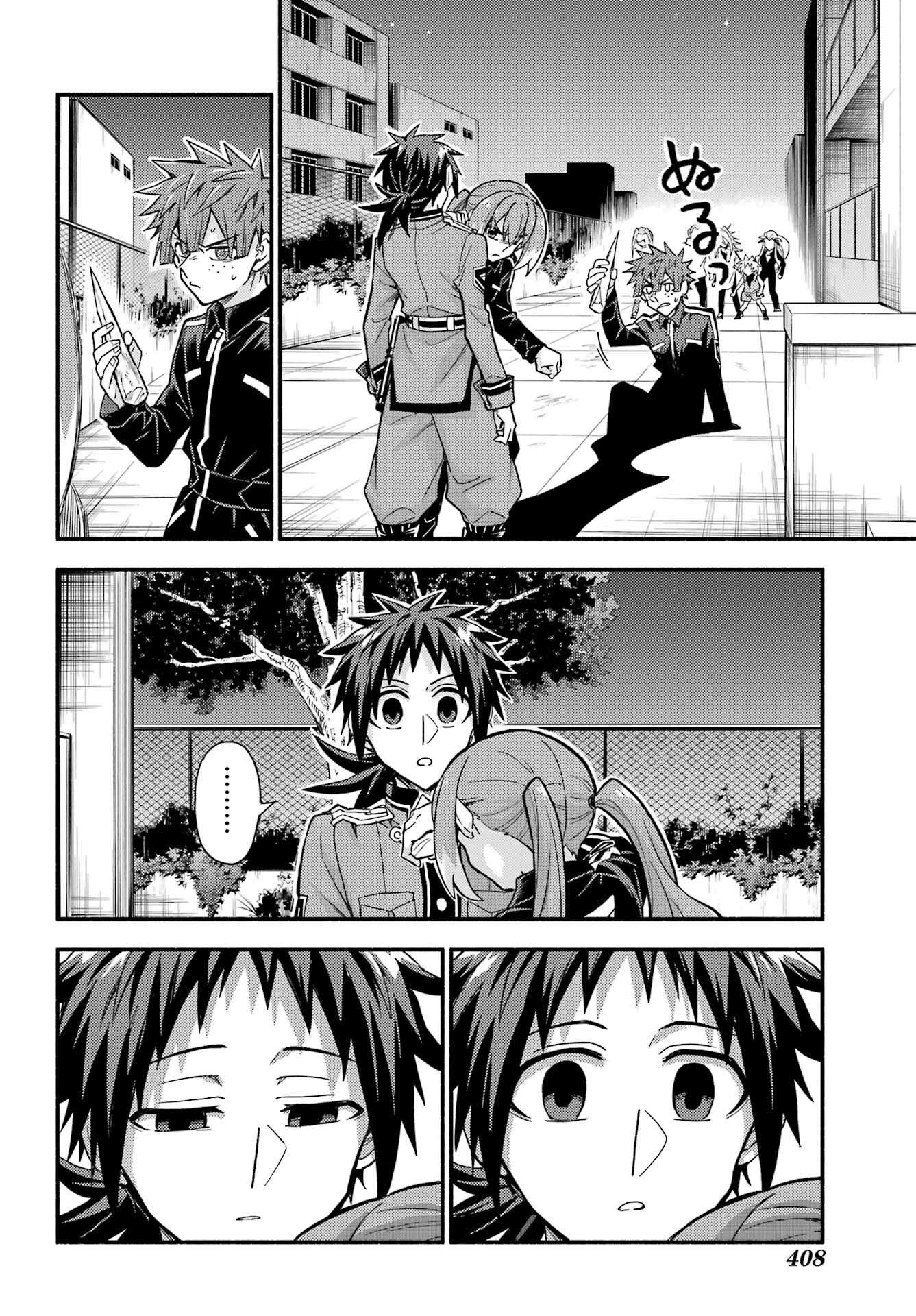 無能なナナ Chap 91 - Next Chap 92