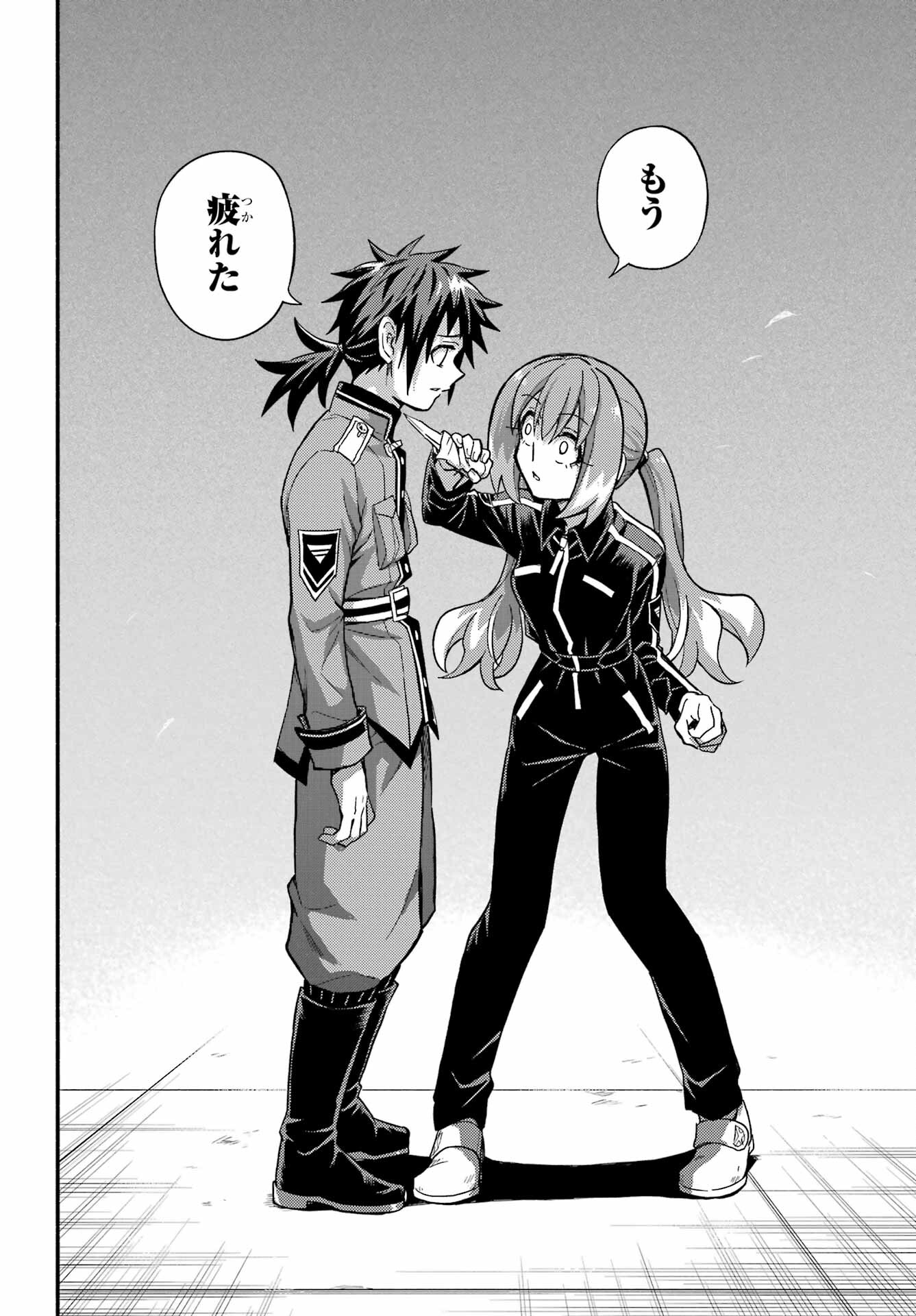 無能なナナ Chap 91 - Next Chap 92