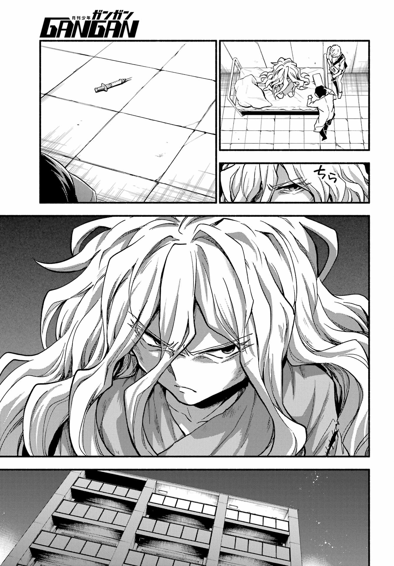 無能なナナ Chap 91 - Next Chap 92