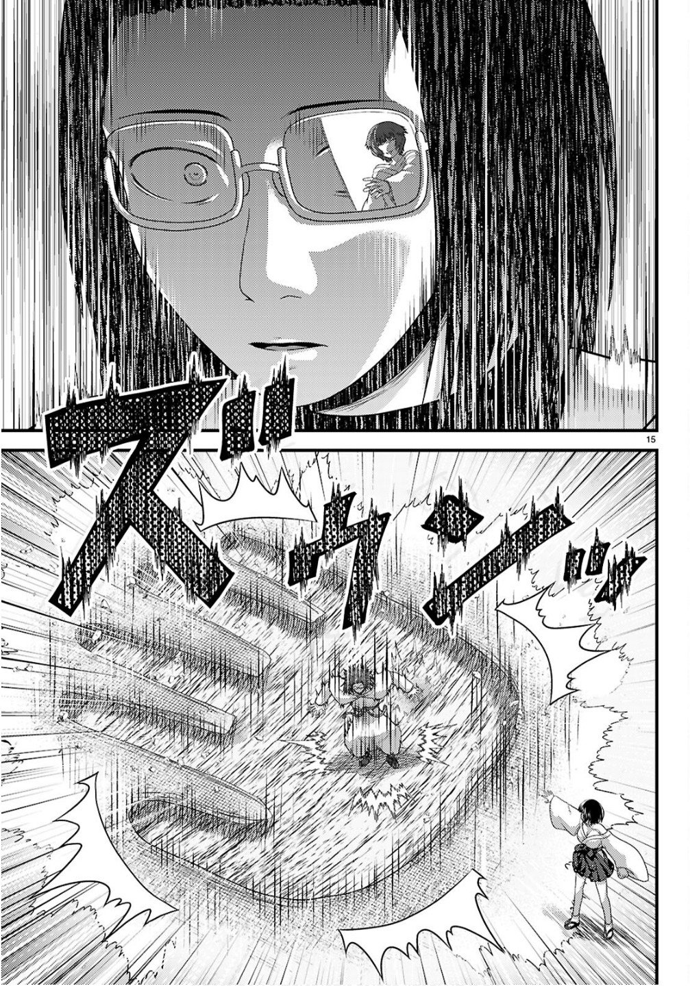 村人ですが何か Chap 95 - Next Chap 96