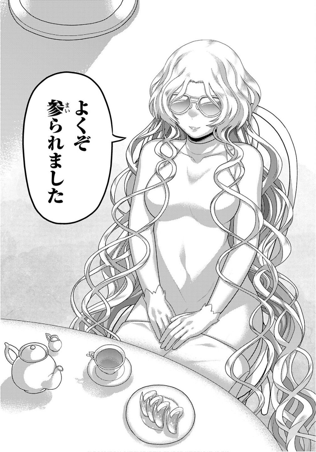 村人ですが何か Chap 95 - Next Chap 96