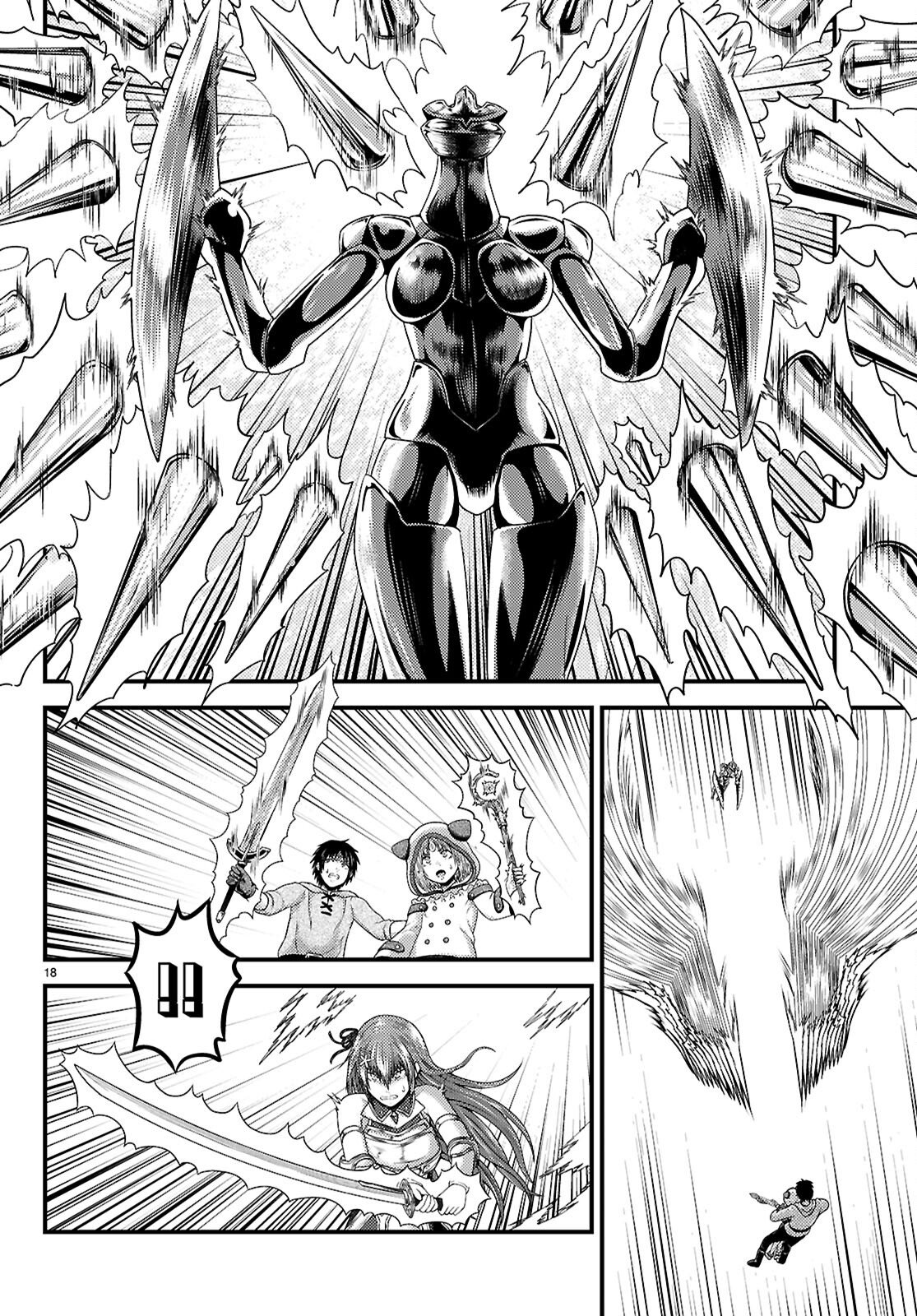 村人ですが何か Chap 97 - Next Chap 98