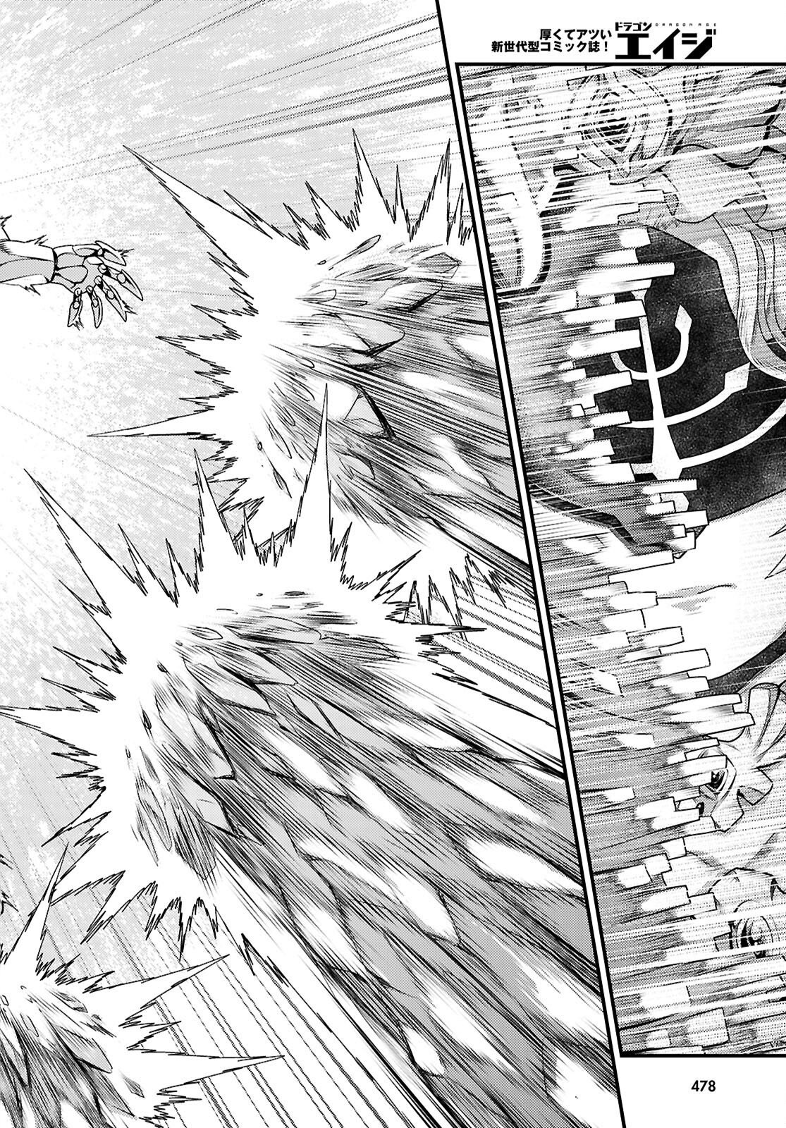 村人ですが何か Chap 97 - Next Chap 98