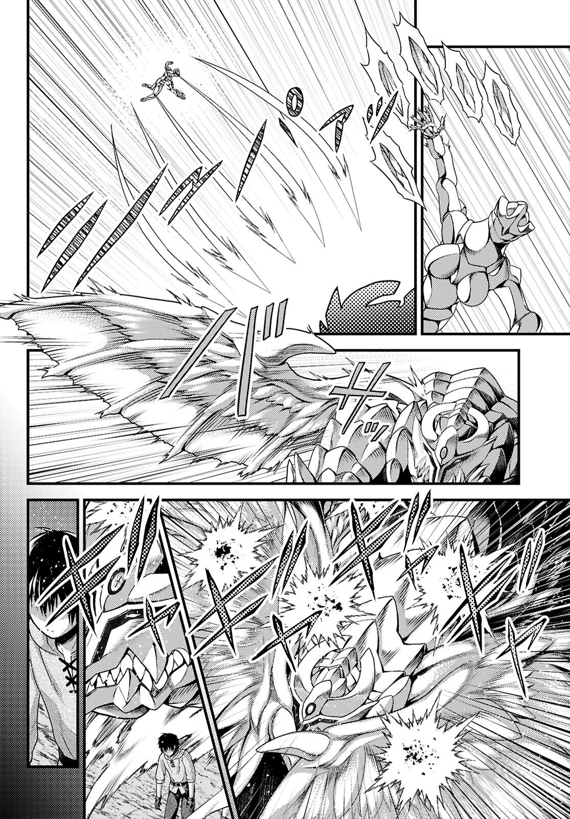 村人ですが何か Chap 97 - Next Chap 98