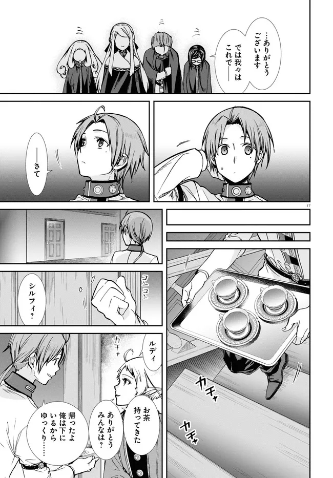 Mushoku Tensei: Isekai Ittara Honki Dasu Chap 81 - Next Chap 82