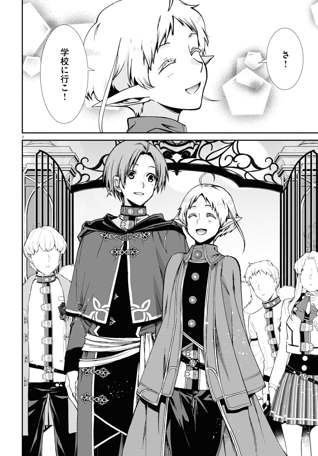 Mushoku Tensei: Isekai Ittara Honki Dasu Chap 82 - Next Chap 83