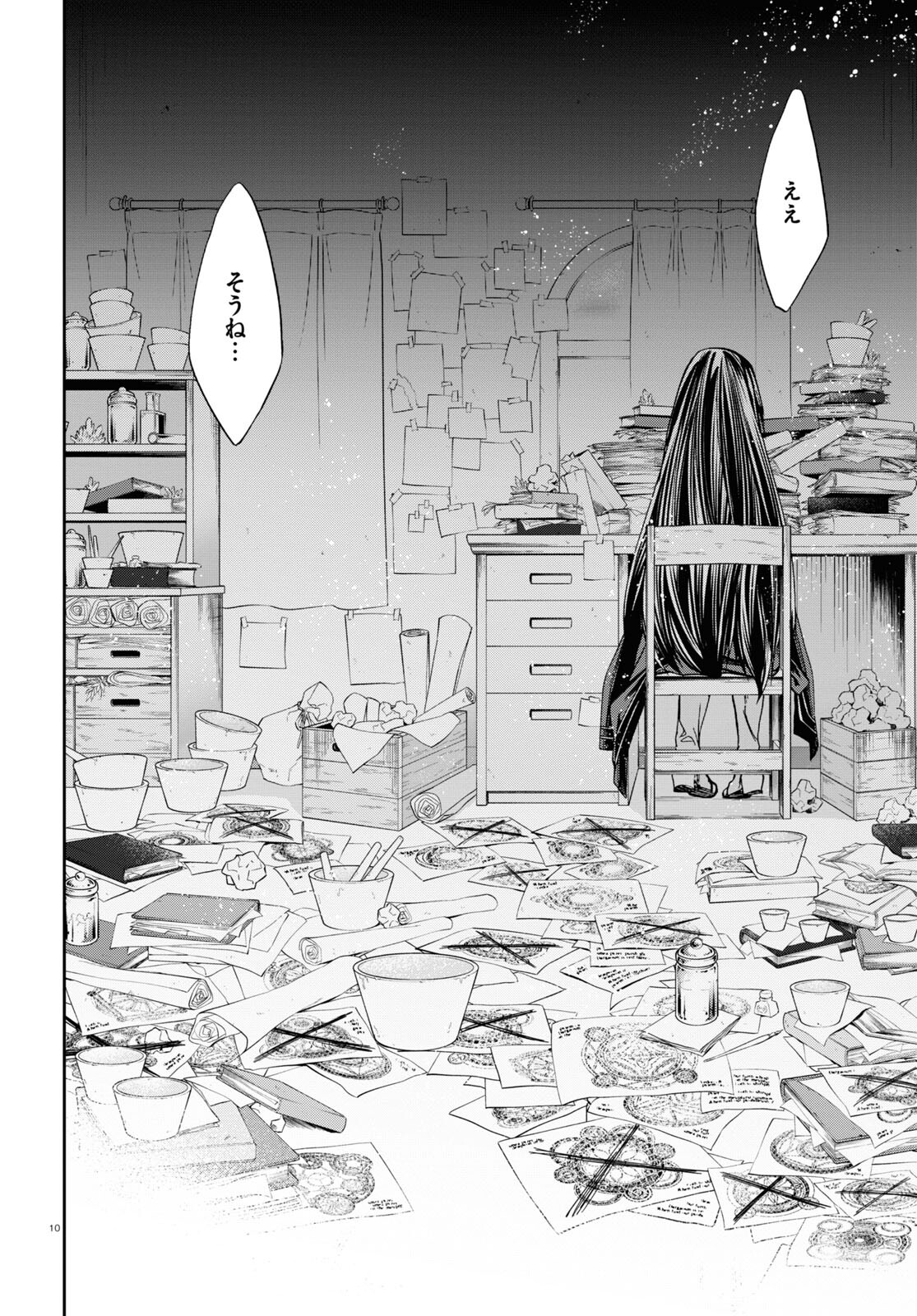 Mushoku Tensei: Isekai Ittara Honki Dasu Chap 84 - Next Chap 85