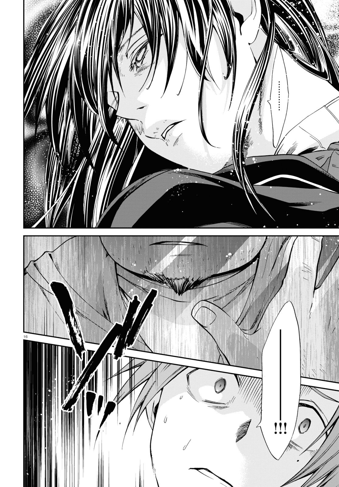 Mushoku Tensei: Isekai Ittara Honki Dasu Chap 84 - Next Chap 85