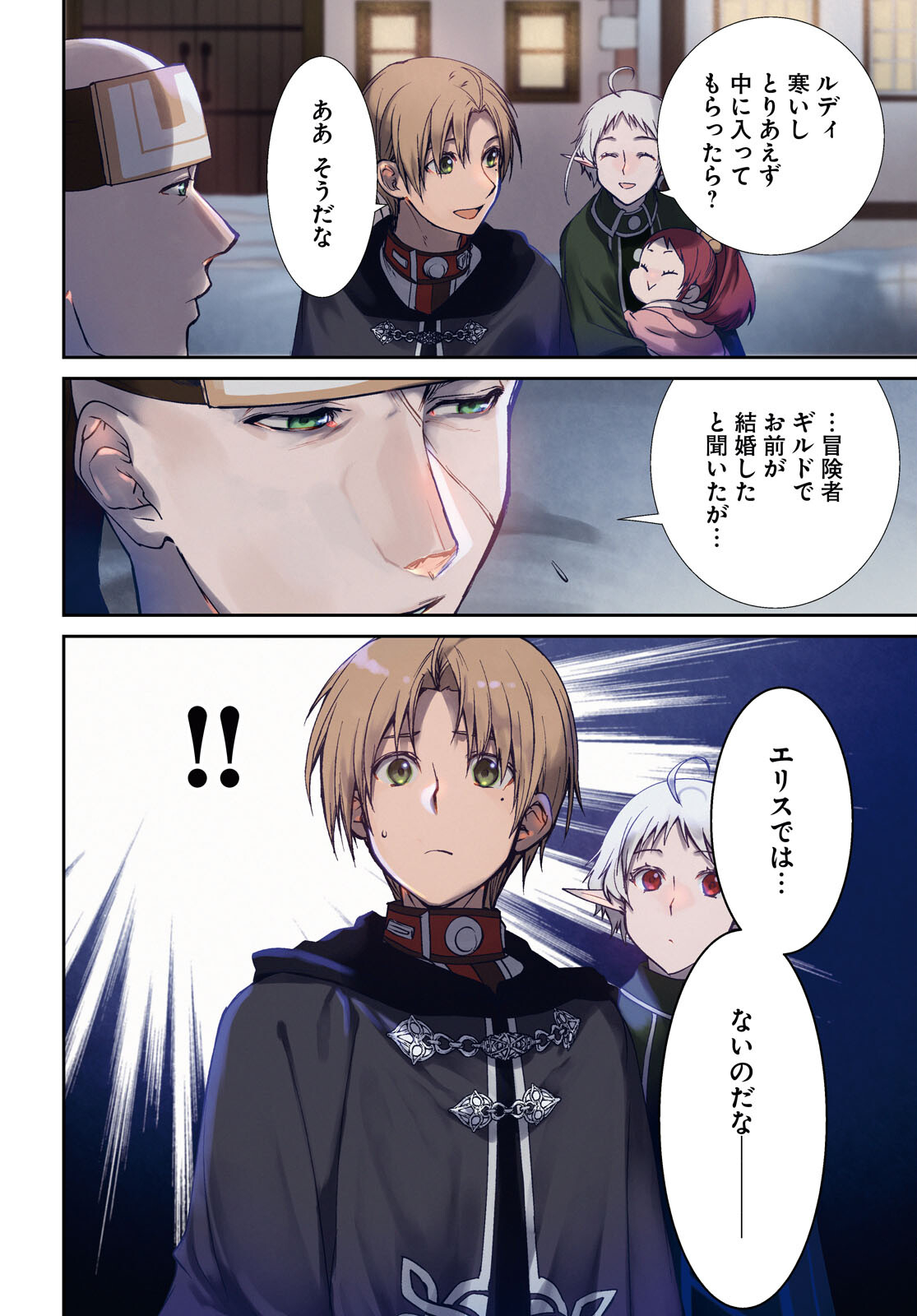 Mushoku Tensei: Isekai Ittara Honki Dasu Chap 87 - Next Chap 88