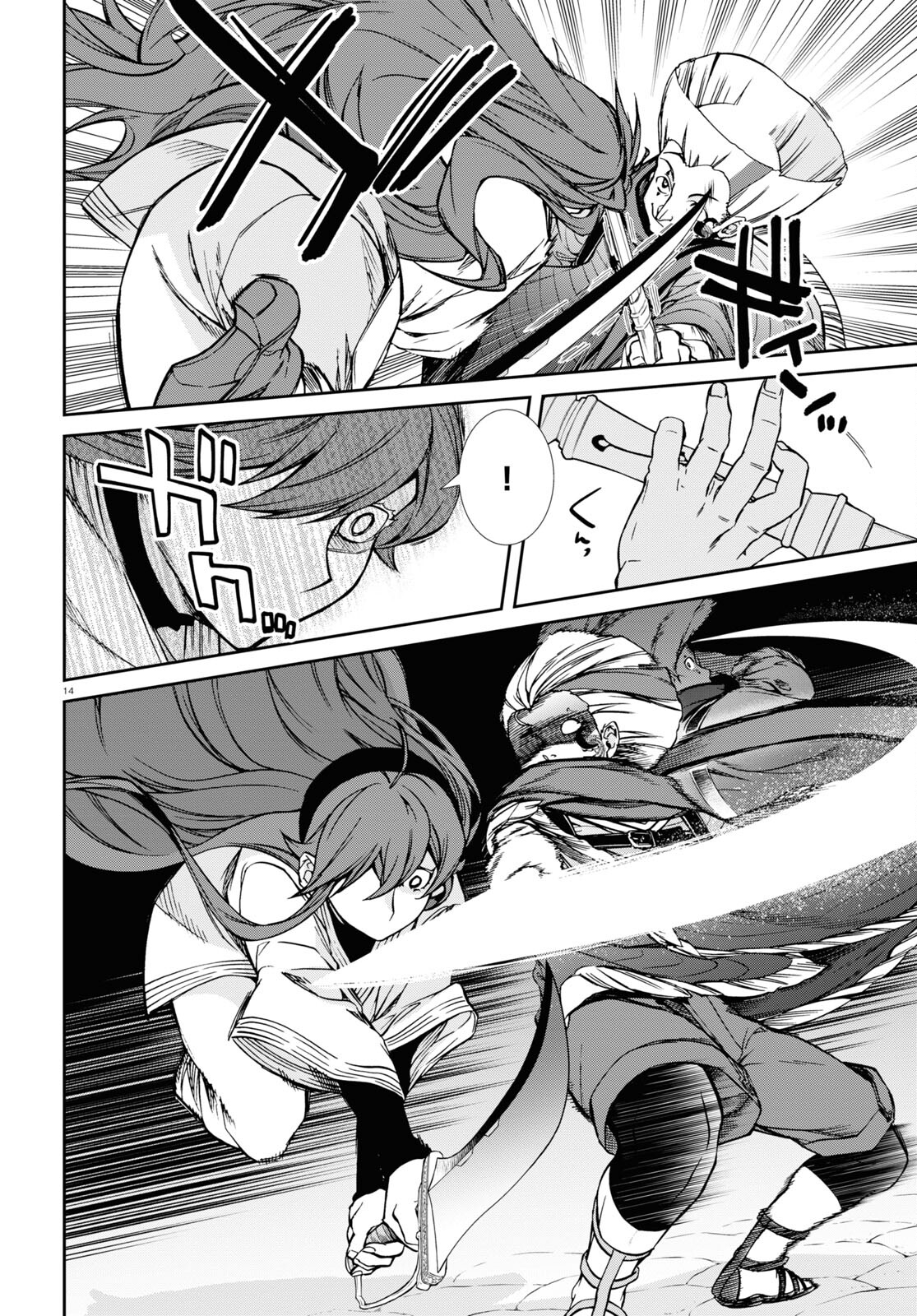 Mushoku Tensei: Isekai Ittara Honki Dasu Chap 88 - Next Chap 89