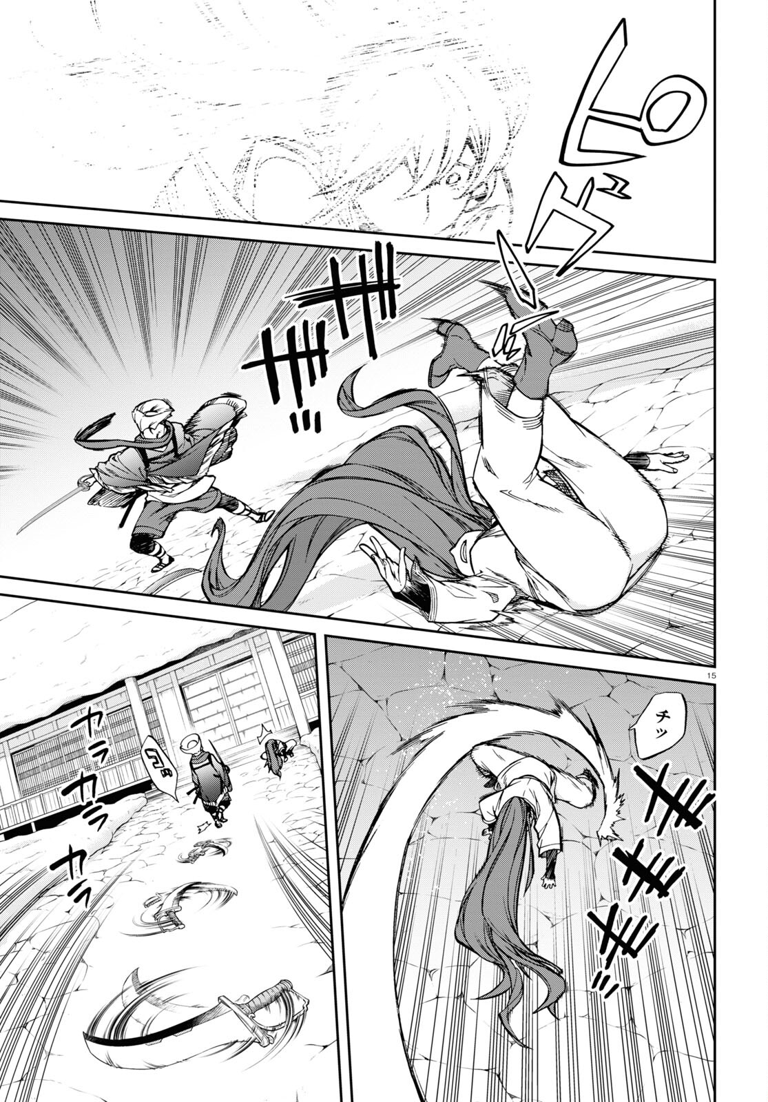 Mushoku Tensei: Isekai Ittara Honki Dasu Chap 88 - Next Chap 89