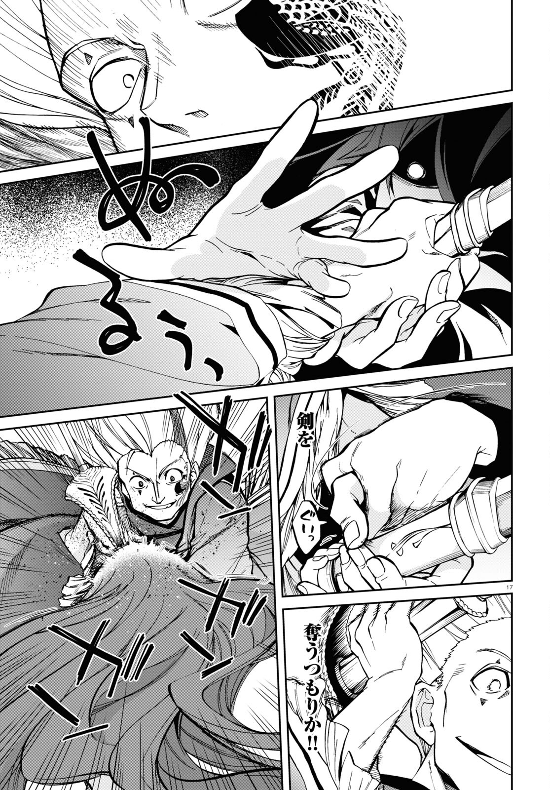 Mushoku Tensei: Isekai Ittara Honki Dasu Chap 88 - Next Chap 89