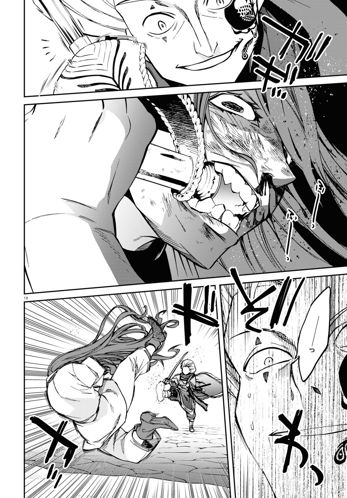 Mushoku Tensei: Isekai Ittara Honki Dasu Chap 88 - Next Chap 89