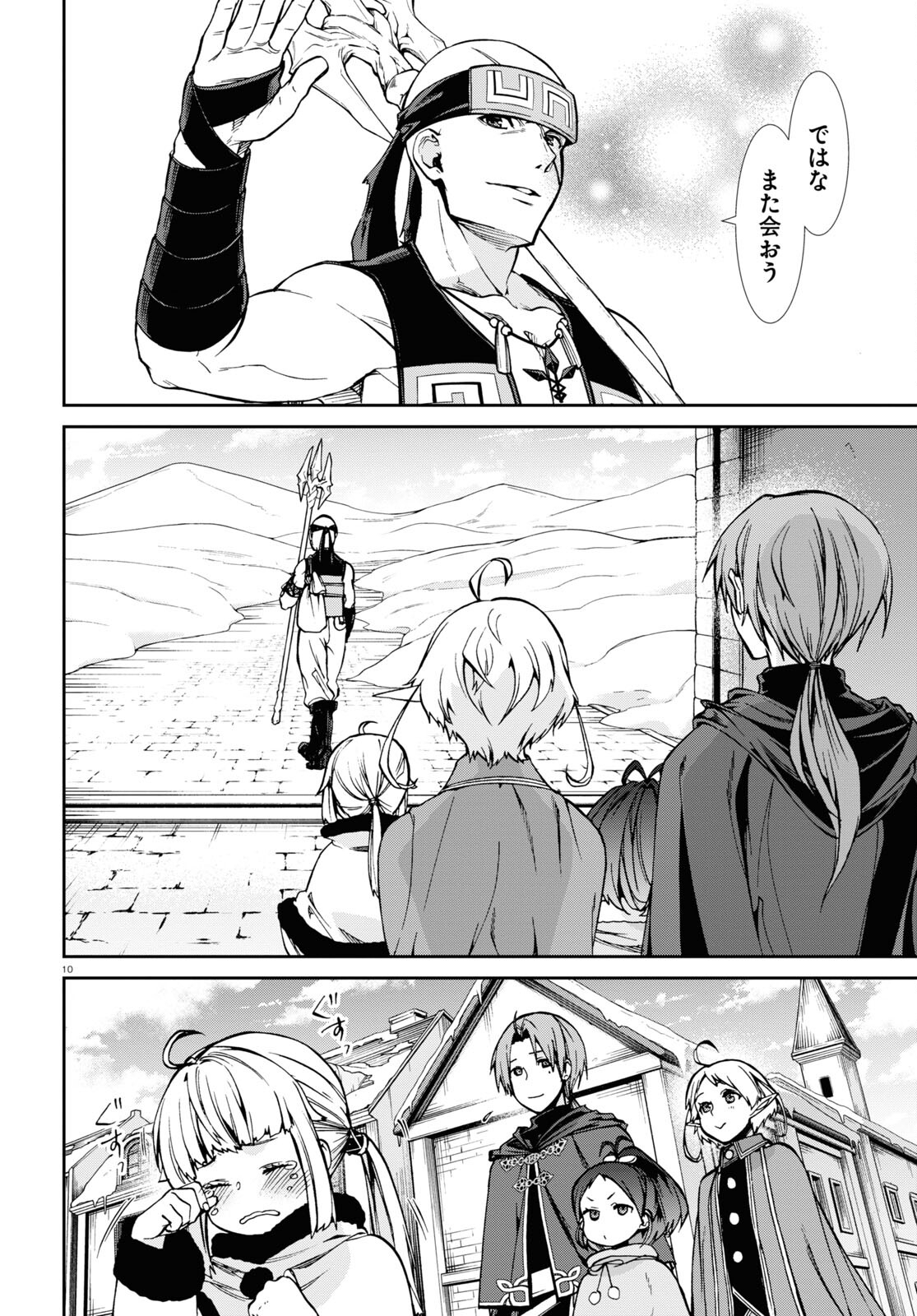 Mushoku Tensei: Isekai Ittara Honki Dasu Chap 89 - Next Chap 90