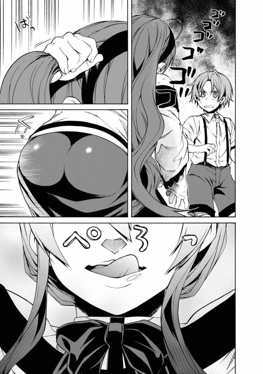 Mushoku Tensei: Isekai Ittara Honki Dasu Chap 9 - Next Chap 10