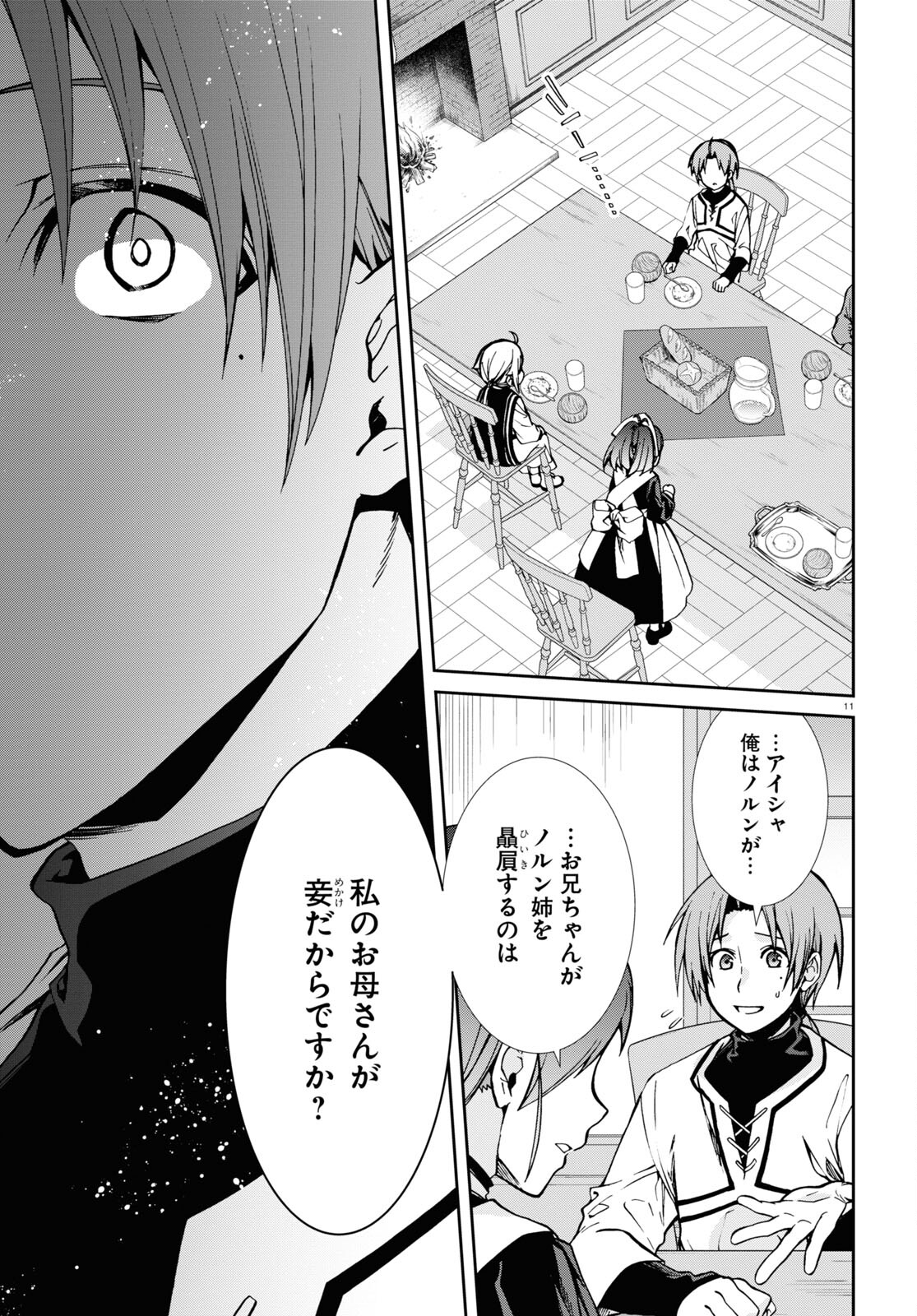 Mushoku Tensei: Isekai Ittara Honki Dasu Chap 90 - Next Chap 91